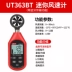 Unilide UT361/362 máy đo gió cầm tay có độ chính xác cao máy đo gió thể tích không khí lực gió dụng cụ đo 363S/BT thiết bị đo vận tốc gió Máy đo gió