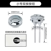 Маленький, диаметр 38мм, 38mm