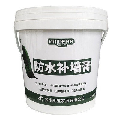 防水补墙膏墙面修补膏白色墙体墙壁修复膏家用白墙腻子膏腻子粉