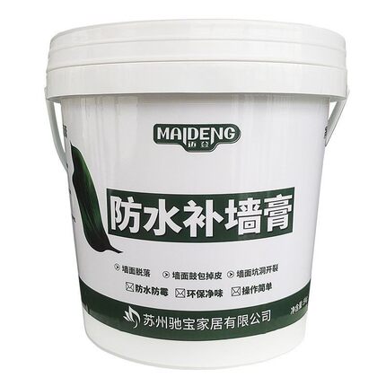 防水補牆膏牆面修補膏白色膩子塗料