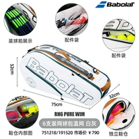 Памятный, коллекция 2022