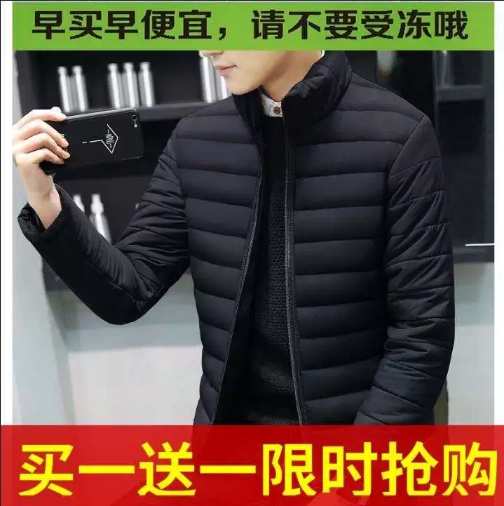 Mùa đông 2018 áo khoác cotton ngắn nam có mũ phiên bản hàn quốc xu hướng xu hướng áo khoác cotton dày mỏng đẹp trai - Áo vest cotton