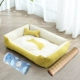 Желто -собачья гнездо+кость+одеяло+сиденье