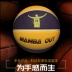 Bộ sưu tập Limited Kobe Basketball với phiên bản kỷ niệm của đoạn Manga Black Manga Chống mòn Serpent Bảy anh em quân sự Bóng rổ Kobe quả bóng đá chính hãng	 	banh đá bóng em bé Quả bóng