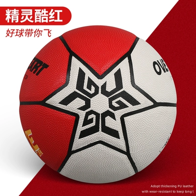 	mua quả bóng đá cho bé	 Authentic Pink Basketball số 7 Học sinh ngoài trời Cô gái Tai Chi Baganda Brother Elf Globe Trang web chính thức 	banh đá bóng em bé banh bóng đá tốt	 Quả bóng