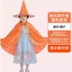 Halloween trẻ em trang phục trang phục mẫu giáo Phù Thủy cosplay hiệu suất áo thuật sĩ cô gái áo choàng