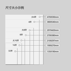 Бумага для рисования 千寻物语200g300g彩铅纸8k绘画专用画纸16k专业4k细纹铅画
