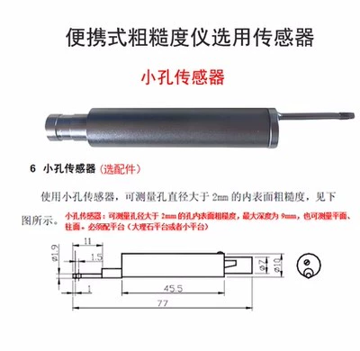 Máy đo độ nhám Mitutoyo Nhật Bản TR200 Máy đo độ nhám bề mặt có độ chính xác cao Máy đo độ mịn SJ210 Máy đo độ nhám