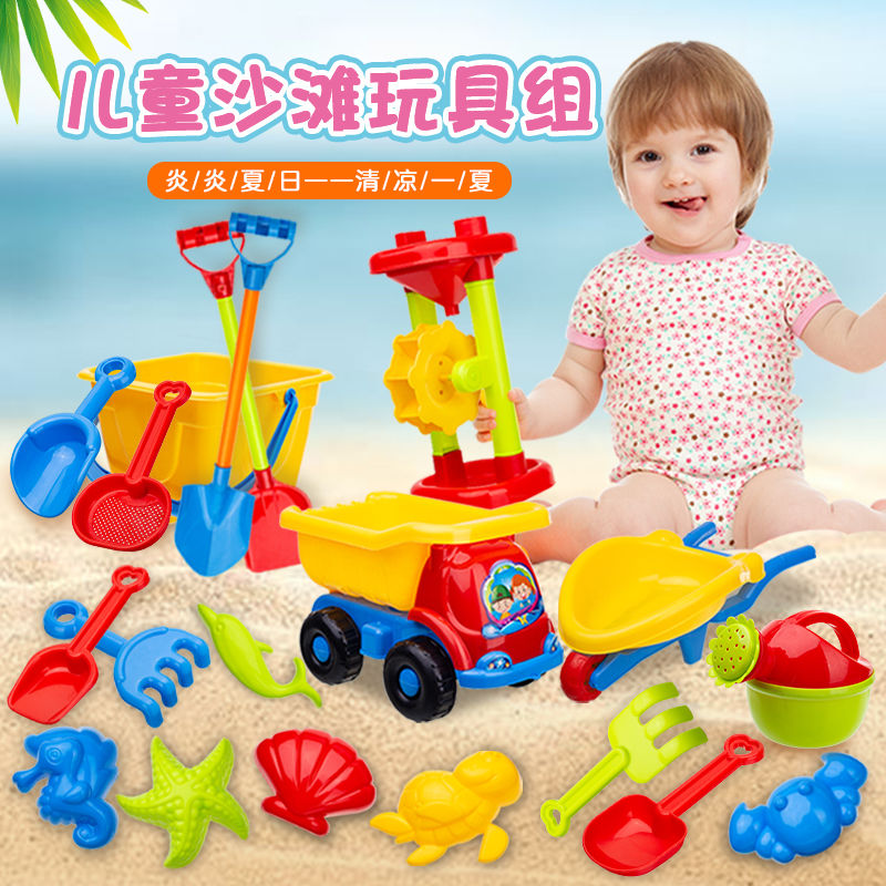  兒童沙灘玩具套裝寶寶戲水玩沙子大號推車沙漏鏟子塑料車桶工具