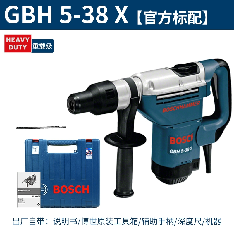 Bosch GBH5-38X Búa điện PO đa chức năng công nghiệp cấp công nghiệp cấp cao Thông báo khoan công cụ khoan công cụ khoan khoan pin bosch Máy khoan đa năng