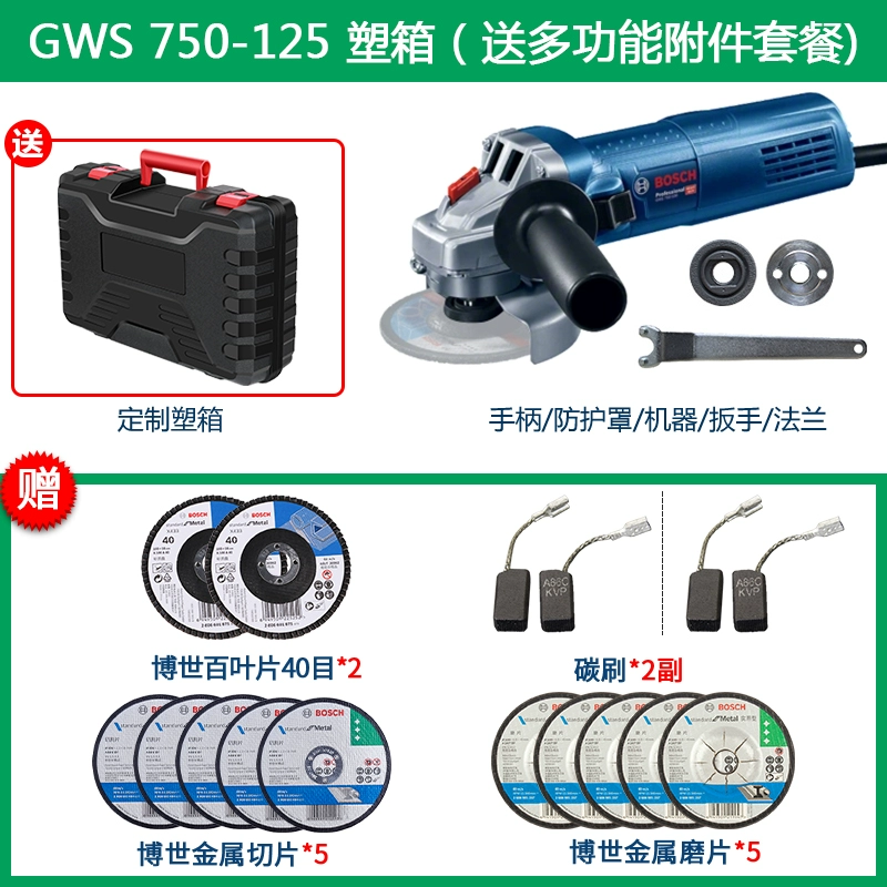 máy cắt vải cầm tay Máy mài góc Bosch GWS750-100/125 mài cắt máy mài cầm tay bác sĩ đa năng mài bánh xe nhà máy cắt sắt mini may cat mini Máy cắt kim loại