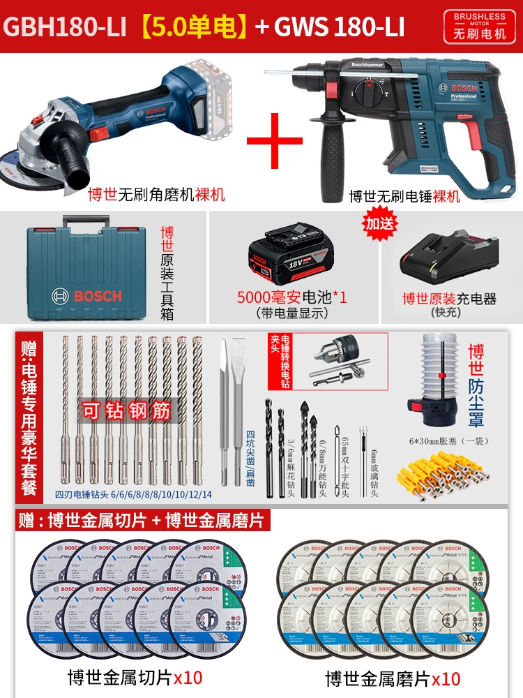 Bosch lithium Electric Hammer Strike Khoan  Máy khoan đa năng