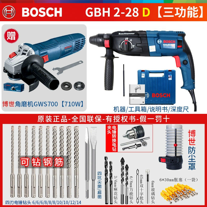 Bosch Electric Hammer GBH220 Tác động Khoan khoan pin makita Máy khoan đa năng