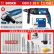 Bosch Electric Hammer GBH220 Tác động Khoan khoan pin makita