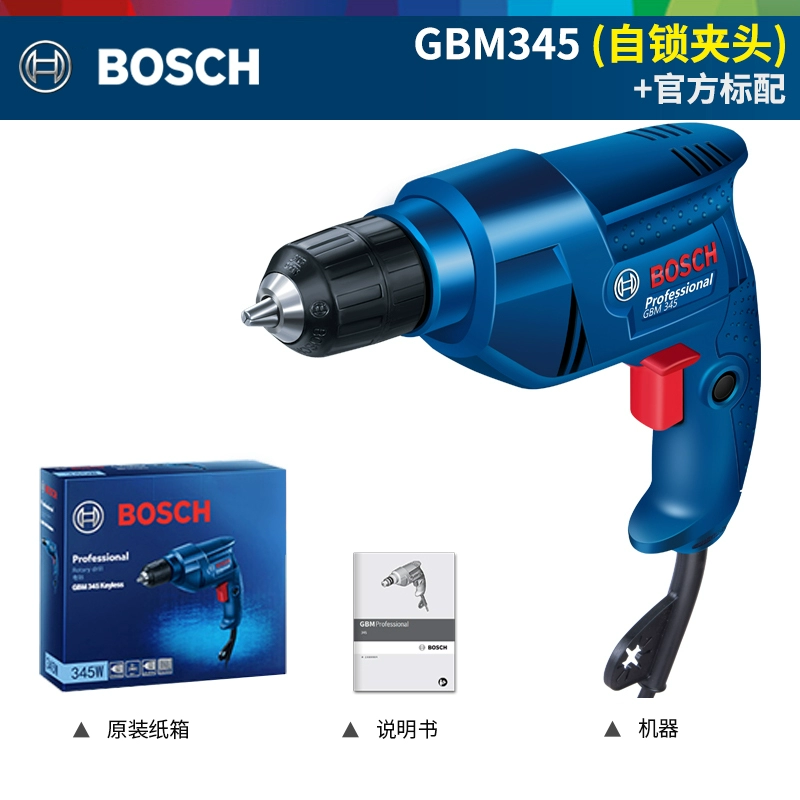 Bosch Global Diamond Drill GBM345 Công cụ dao vít điện máy khoan bosch Máy khoan đa năng