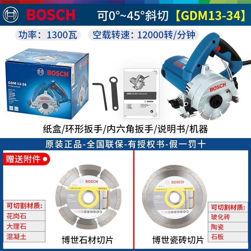 máy cắt thủy lực Bosch Máy Cắt Đá Nhà Đa Năng Bác Sĩ Điện Dụng Cụ Cloud Đá Máy Không Răng Máy Cưa Xích Máy Làm Khe máy cắt tôn máy cắt giấy Máy cắt kim loại