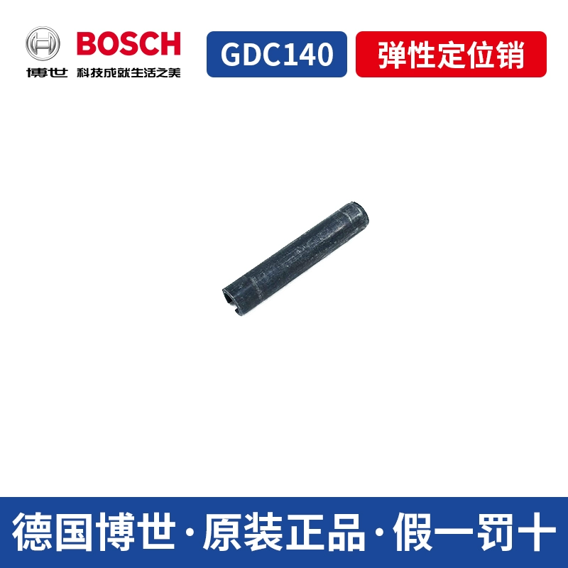 Máy cắt gạch và đá Bosch GDC145/140 công tắc chổi than carbon các bộ phận và phụ kiện vòng bi bánh răng rôto stator cắt laser kim loại tấm Máy cắt kim loại