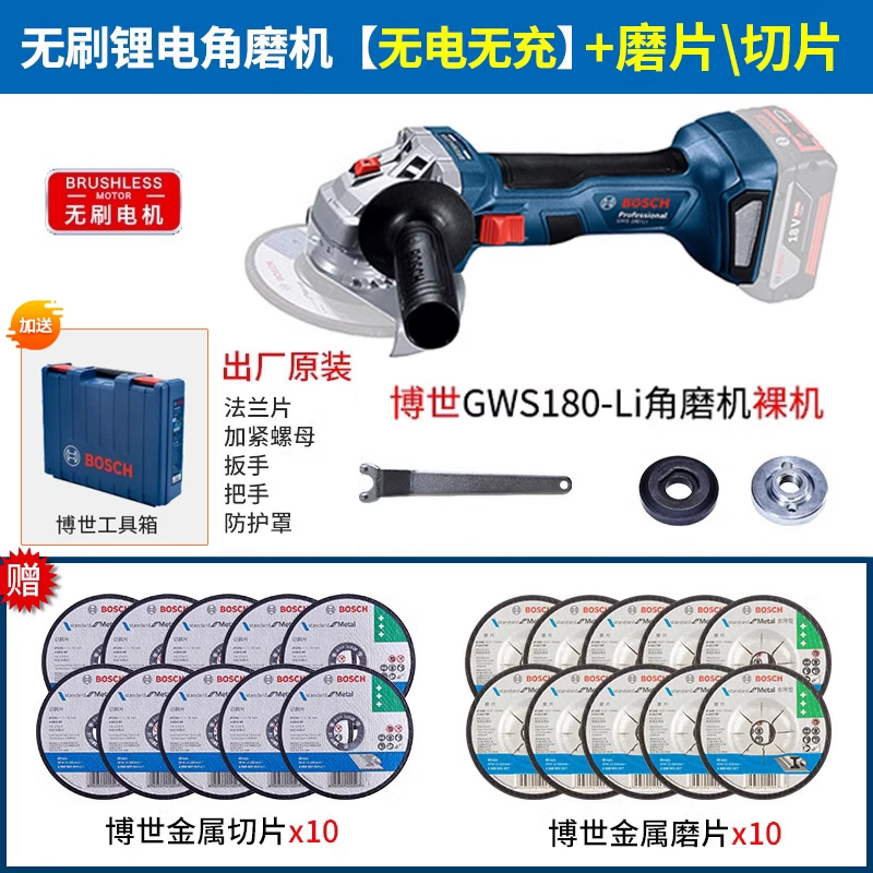 máy phát co Bosch Không Chổi Than GWS180-Li Pin Lithium Sạc Di Động Máy Mài Góc Cắt Mài Máy Đánh Bóng Công Cụ Điện may cat go cam tay máy cắt gach Máy cắt kim loại