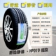 lốp xe ô tô michelin Lốp Linglong 215 225 235 245 255/45 55 60 65 70r15r16r17r18r19 máy làm lốp xe ô tô gia lop xe oto