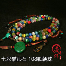 Украшения на шею 古玩收藏朝珠清代宫廷七彩猫眼石水晶项链108佛珠念珠东珠老物件