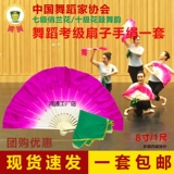 Anhui Huagu Qiao Orchid Lantern Fan Fan Fan Fan Fan Dism Dance Silk Tance Семьдесят экзамен специальные фанаты китайские танцоры реквизиты