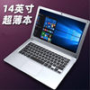 14 -inch new ultra -thin quad -core memory 6G solid state 64G sun -free diagram to send U disk
