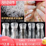 Брендовый лак для ногтей для маникюра, украшение для ногтей, блестки для ногтей для ногтей, легкий роскошный стиль, популярно в интернете, инкрустировано бриллиантами