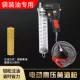 BIBO 12V24V cao - VOLTAGE BUTTER GUNING Súng bơm mỡ khí nén Súng bơm mỡ