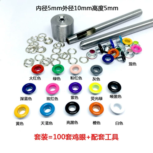 Красочные петельки для одежды, декоративная пряжка, отверстие для шнурка, полая заклепка, защита от отверстия для ремня, железное кольцо, дышащая пряжка с петлями, аксессуары