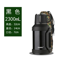 Черный 2300 мл 【4,6 Джина воды】 Поставьте набор горшка, чайный шарик щетка