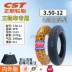 Lốp xe điện Zhengxin 3.00/3.50/3.75/4.00-12/10 lốp trong và ngoài xe ba bánh 2.75-14 lốp xe máy ecotire Lốp xe máy