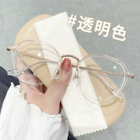 Прозрачное золото