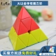 Trường mẫu giáo Kim tự tháp Tam giác Sandwich Maple Maple Người mới bắt đầu Câu đố Quà tặng Rubiks Cube Đồ chơi trẻ em 3-5 Năm 6 - Đồ chơi IQ