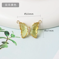 1 желтый C двойной подвес