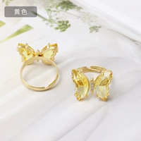 B Тип желтого 1