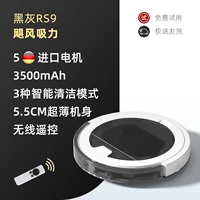 [Классическая пепела] Ураган Всасывание+Три вида очистки [управление дистанционным управлением]