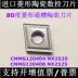 Nhập khẩu kim cương đồng kim cương 80 độ kim cương CNC Geramic Geramic Geramic CNMG120404 CNMG120408 NX2525 mũi phay gỗ cnc Dao CNC