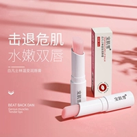 Розовая сокровища мышцы снежной губы 1 (вентилятор Шентонг) Фракция