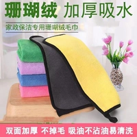 Протрите машину, чтобы вымыть посуду (отправляя шенг) (отправка деталей)