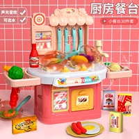 [Обновление света] Fan-30 кухни кухни