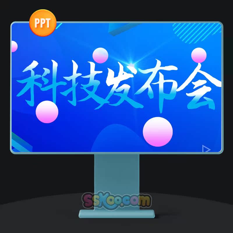 思酷素材(sskoo.cn)-PSD,AI,C4D,UI,Sketch,AE视频设计素材模板