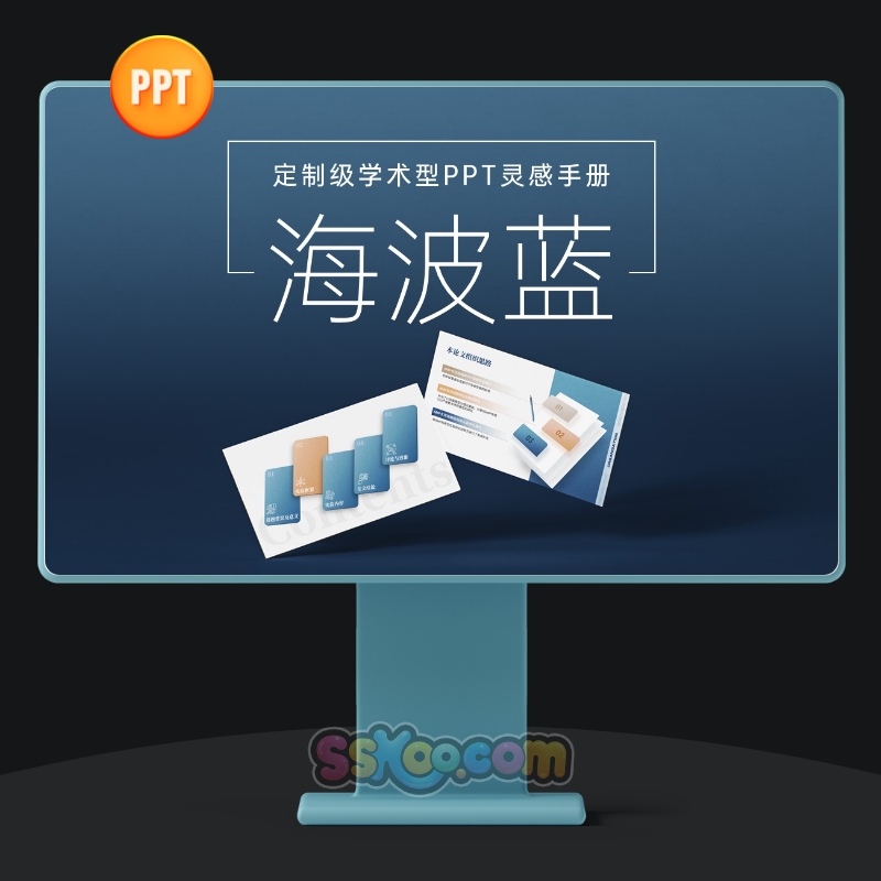 思酷素材(sskoo.cn)-PSD,AI,C4D,UI,Sketch,AE视频设计素材模板