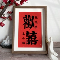 Темный цвет · Коробка защиты окружающей среды (замечания фамилий обеих сторон)