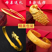 Việt Nam Shajin Peacock Push Pull Bracelet Phụ nữ mạ 24k Mô phỏng Vàng Wild Fashion Vòng đeo tay cưới Euro Coin Trang sức