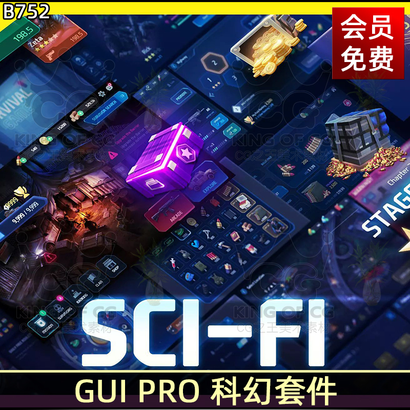 Unity3D按钮框架标签弹出窗口滑块游戏界面GUI PRO套件科幻素材-cg男孩