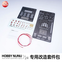 Комплект детализации реконструкции