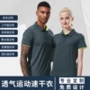 Товары от 广州三铁服饰贸易有限公司