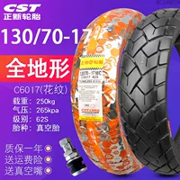 130/70-17 Zhengxin All-Terrain Real Vacuum Tire