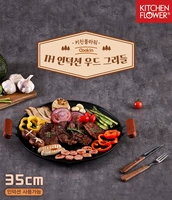 Корейская прямая волоса кухня цветочная микроволновая печь газовая двойная ручка на гриле на гриле мясная тарелка 35 см диаметр