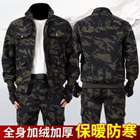 Утепленный комплект